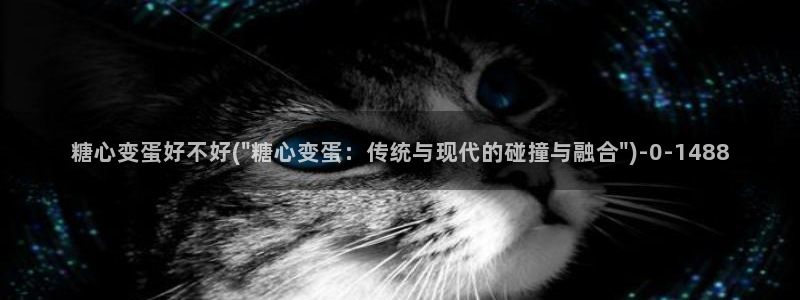 在线糖心vlog