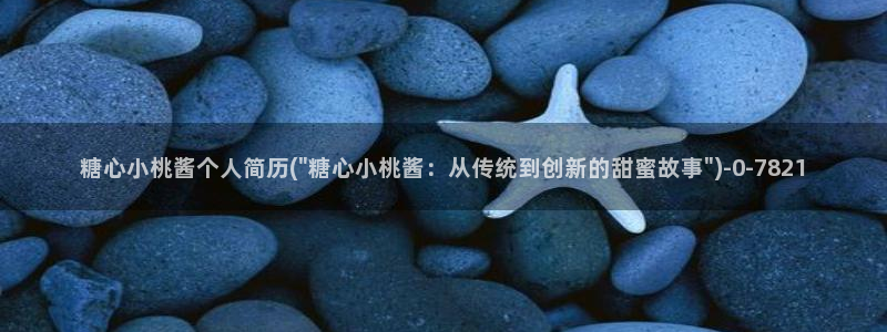糖心vlog是什么