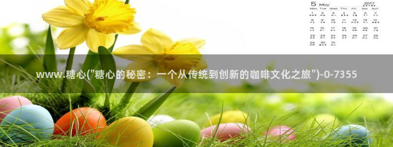 糖心vlog下载方式