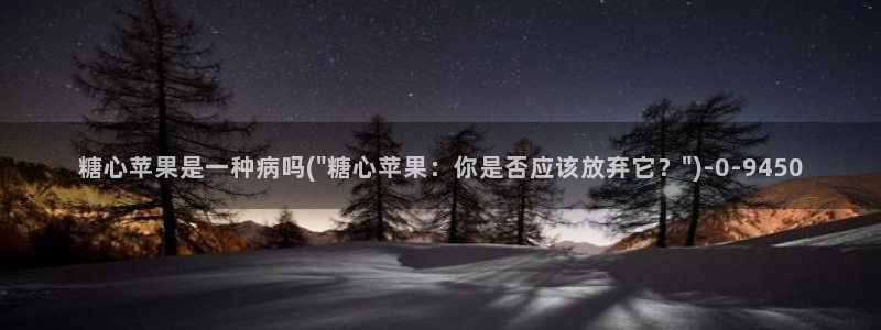 狐不妖糖心vlog