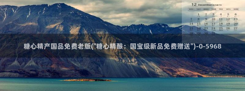 糖心vlo go