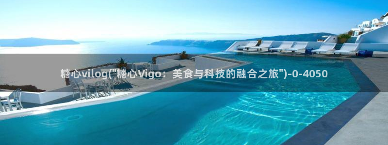 糖心vlog永久会员