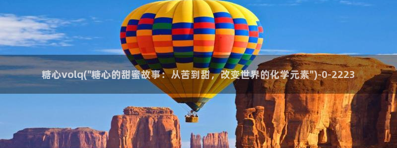 糖心vlog在线看