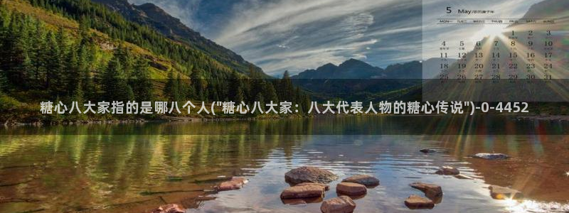糖心vlog是啥