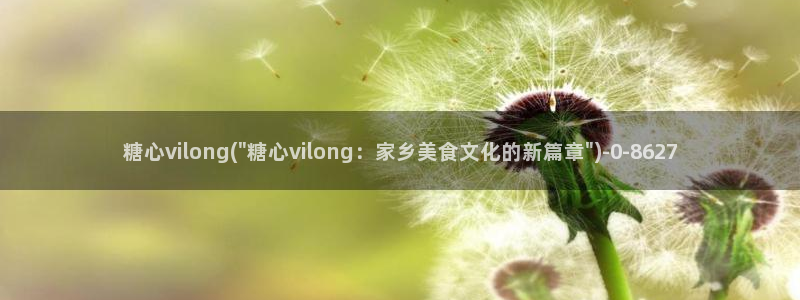 糖心vlog深夜释放自己vlog