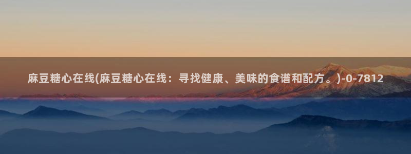 糖心糖心vlog