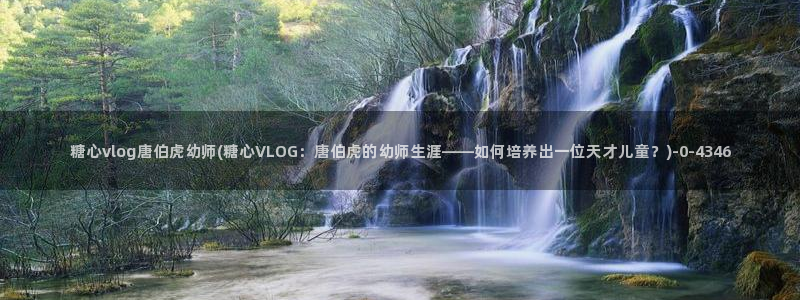 糖心vlog传媒网址
