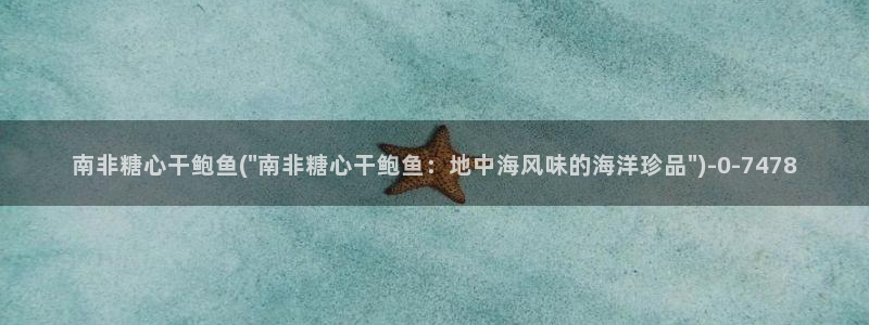 柚子猫糖心vlog肉丝