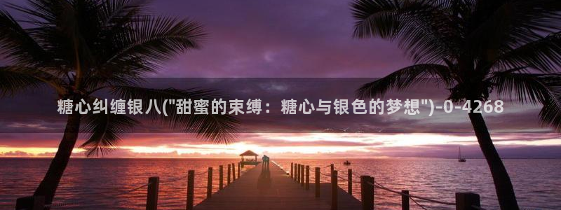 糖心vlog旧版入口在哪