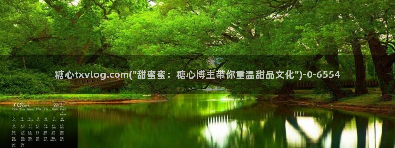 心糖vlog免费在线观看