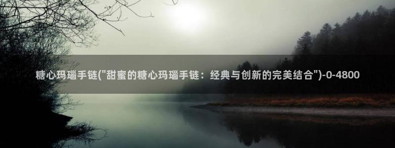 糖心vlog破解版免登录