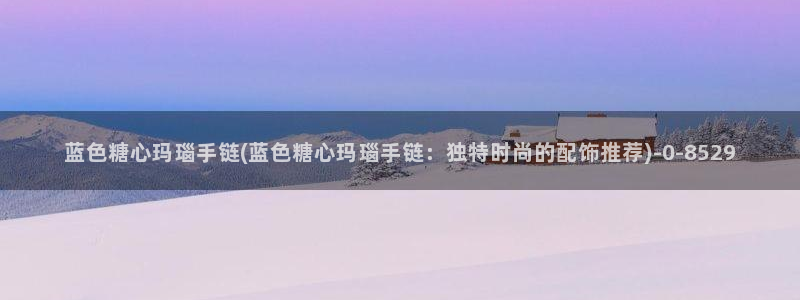 糖心vlog是哪里的