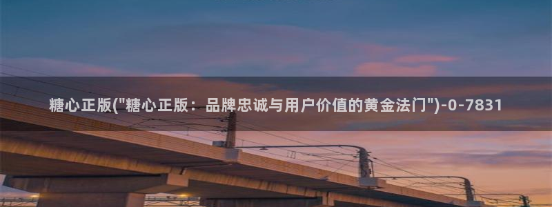 糖心vlog入囗进入