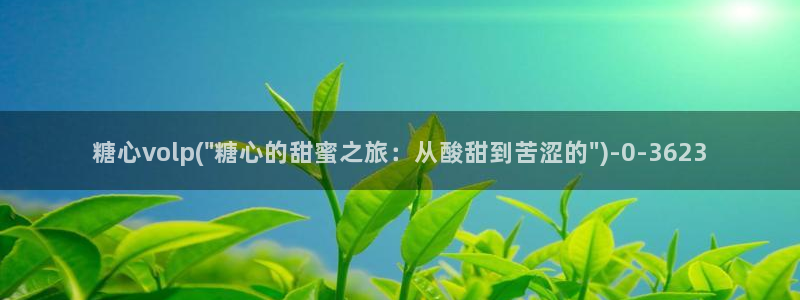 除了糖心vlog还有什么